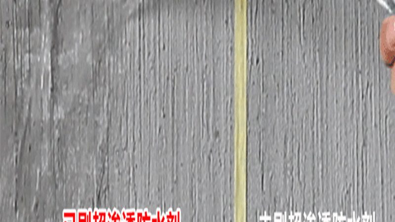 SBS防水卷材：地下室防水解决方案的可靠之选？**