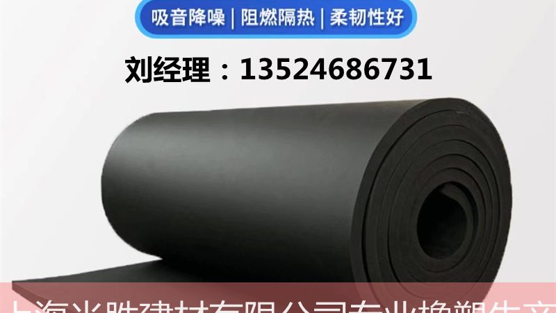 SBS防水卷材地下室型号揭秘：关键参数与选型逻辑