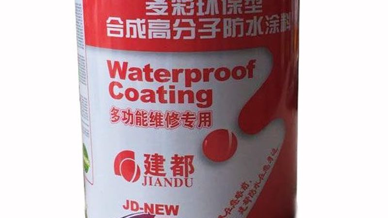 旧房改造防水卷材安装，这些步骤不可忽视