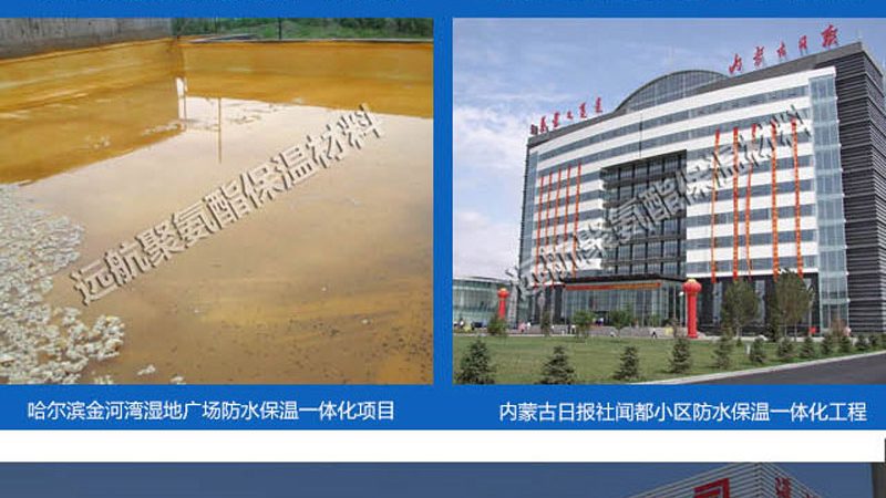 防水涂料用之前，搅拌时间有讲究**